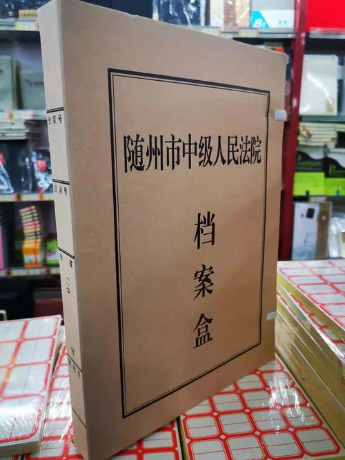 福州市銀河檔案用品公司新聞