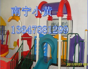 南寧玩具廠直銷 一站式采購(gòu)兒童玩具、幼兒園大玩具與滑梯玩具